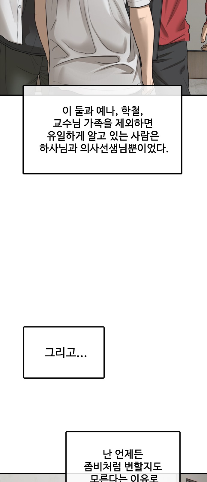 75 페이지