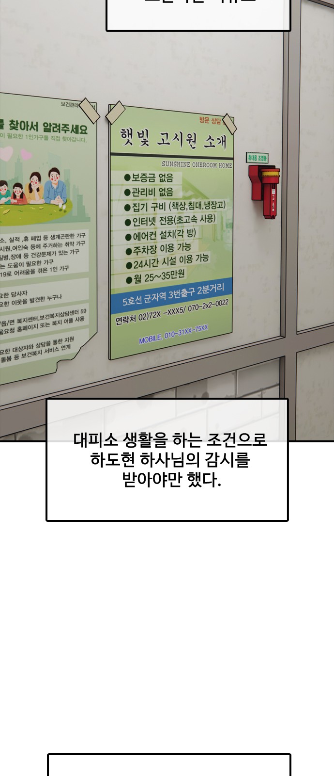 76 페이지