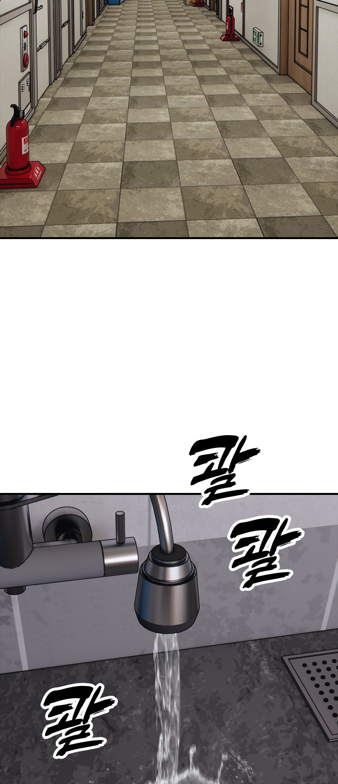 79 페이지