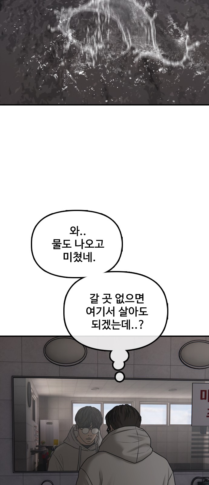 80 페이지