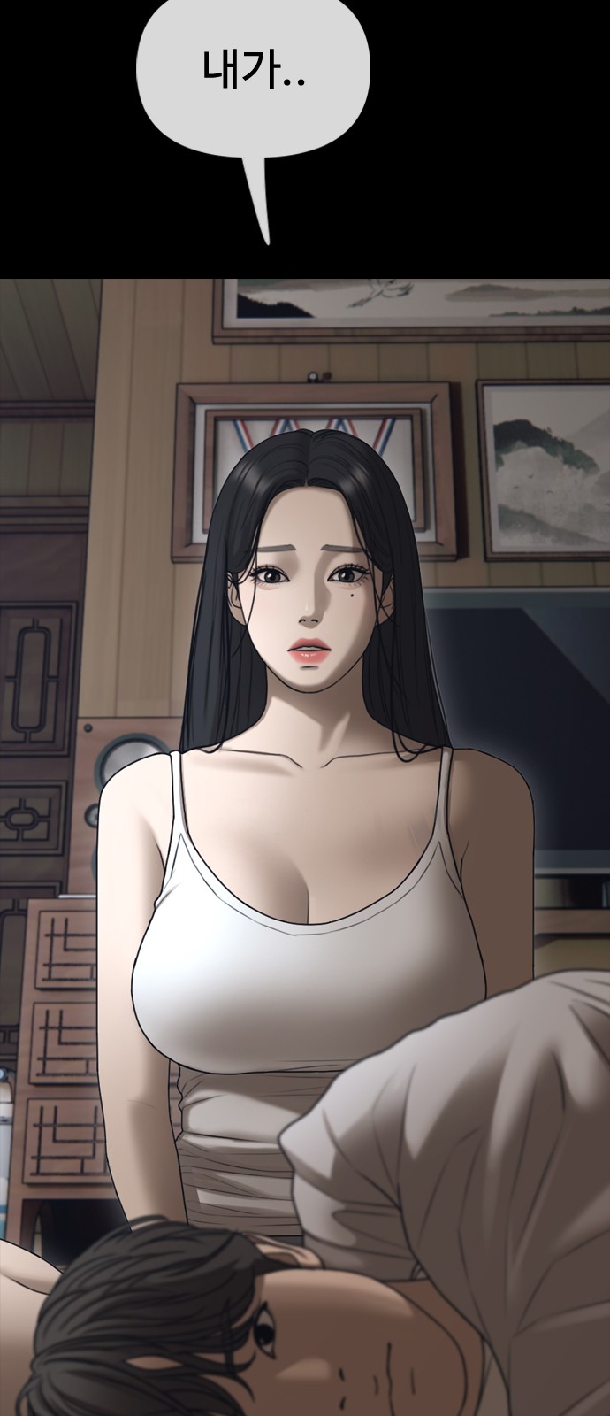 85 페이지