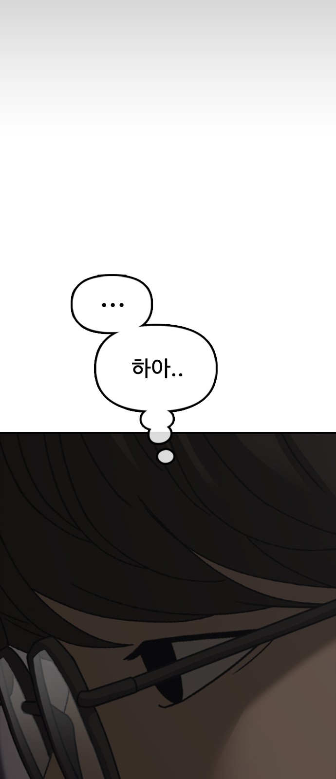 90 페이지