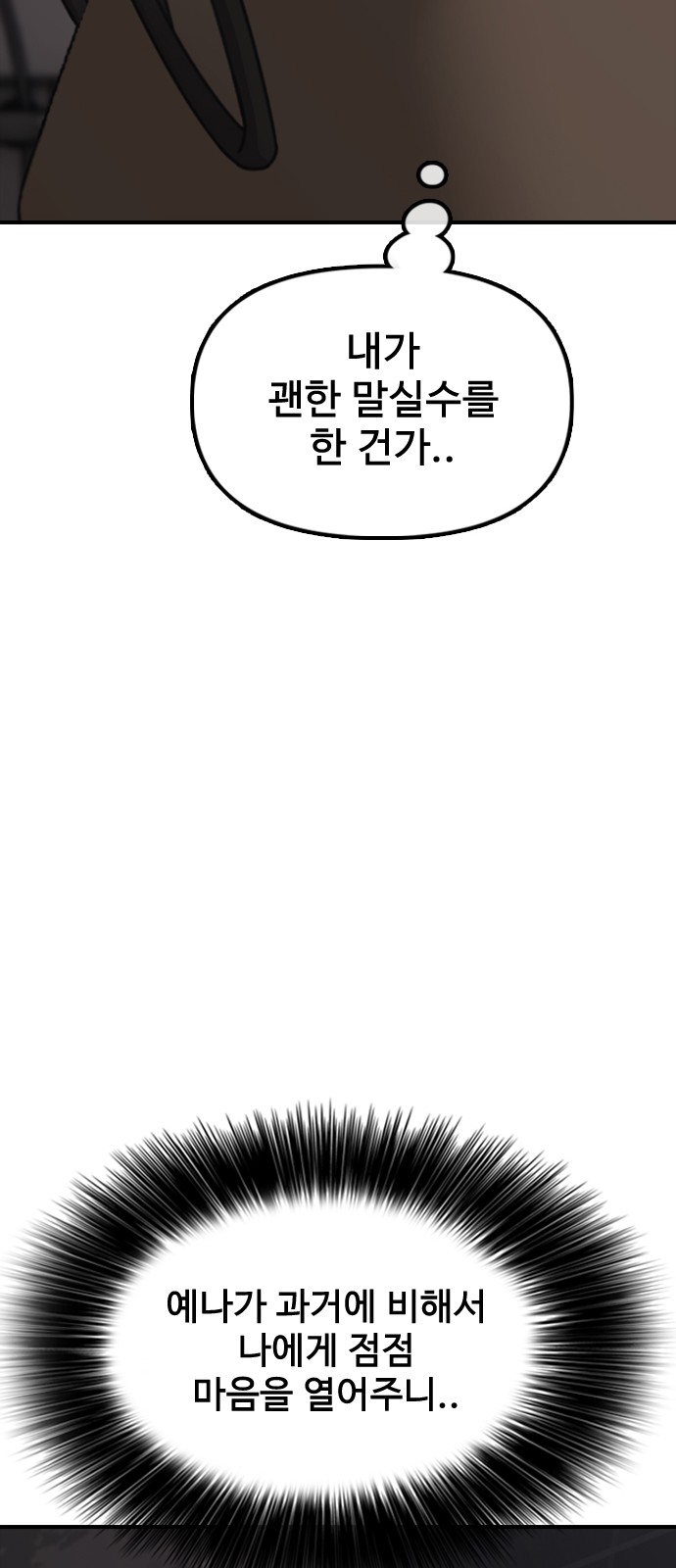 91 페이지