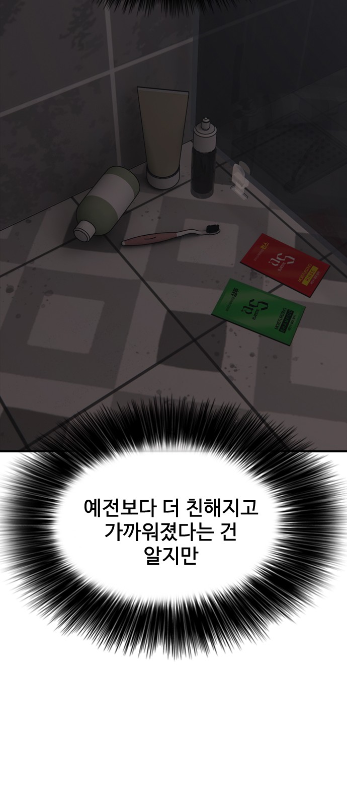 92 페이지