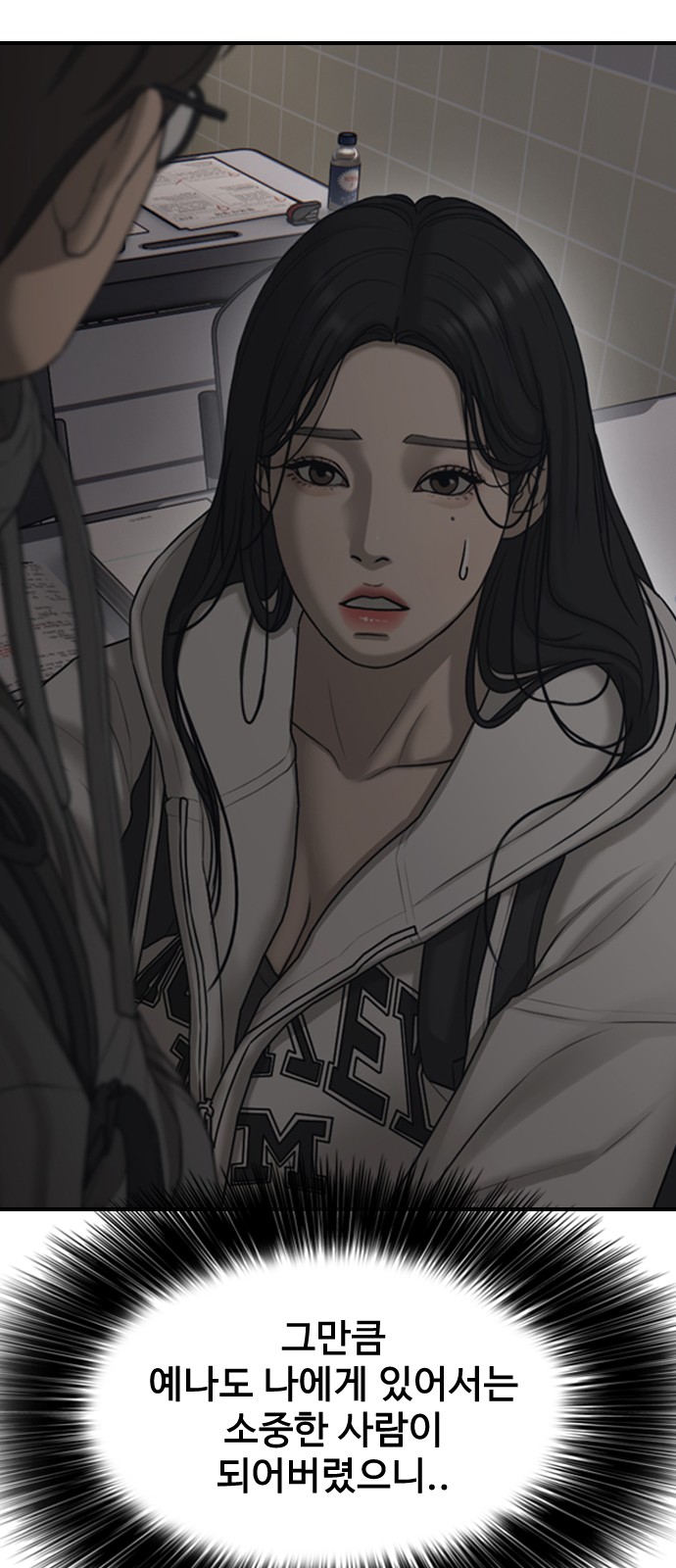 93 페이지
