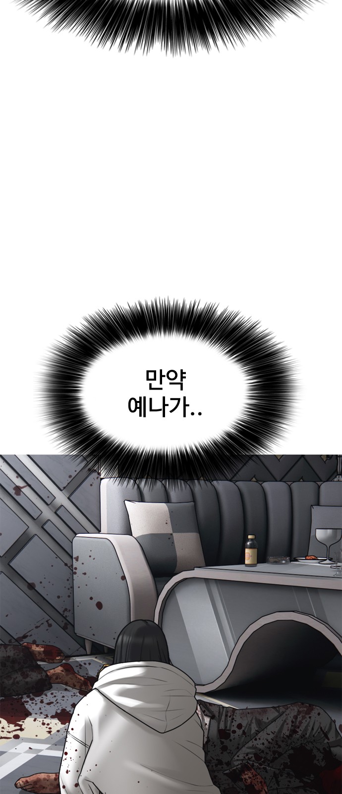 94 페이지