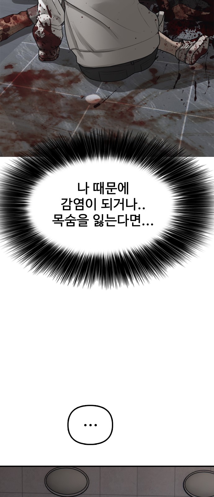 95 페이지