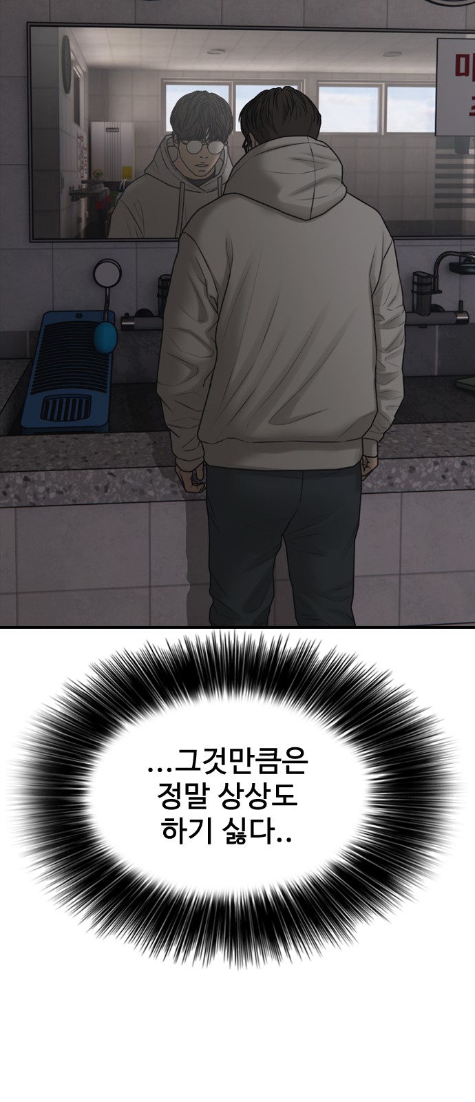 96 페이지