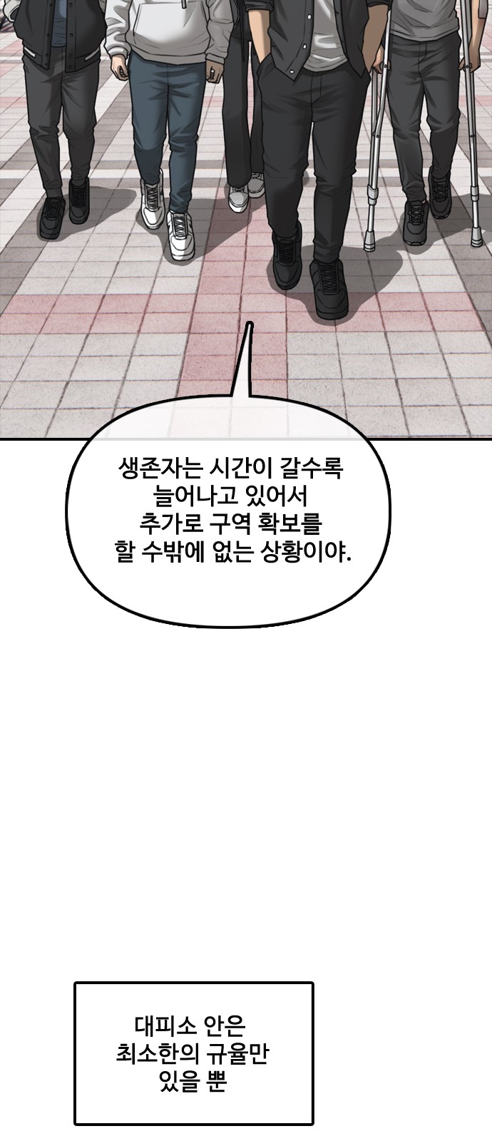 99 페이지
