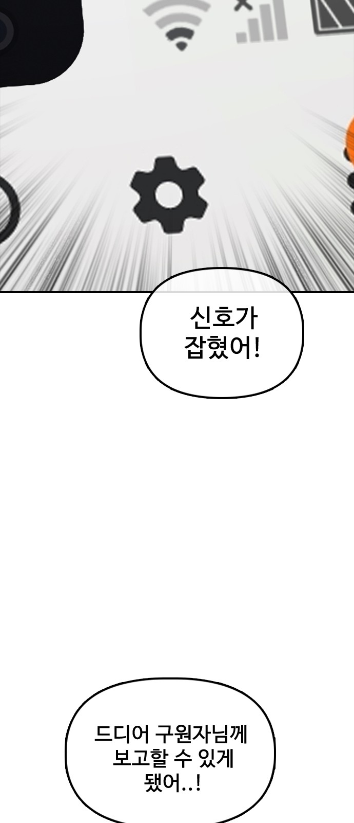102 페이지
