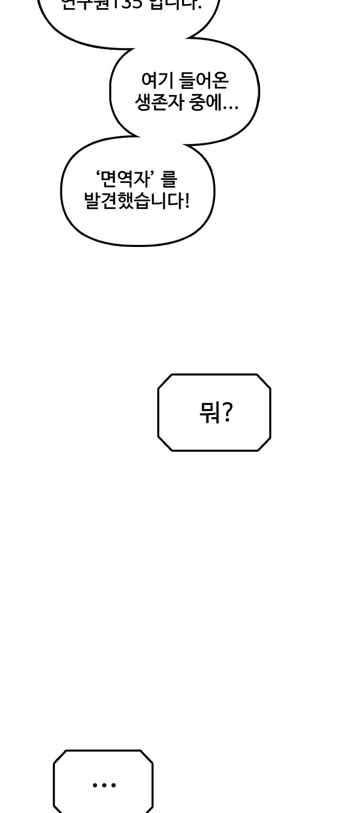 105 페이지