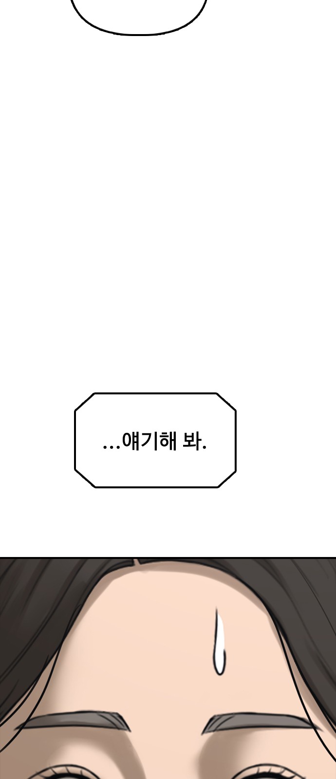 107 페이지