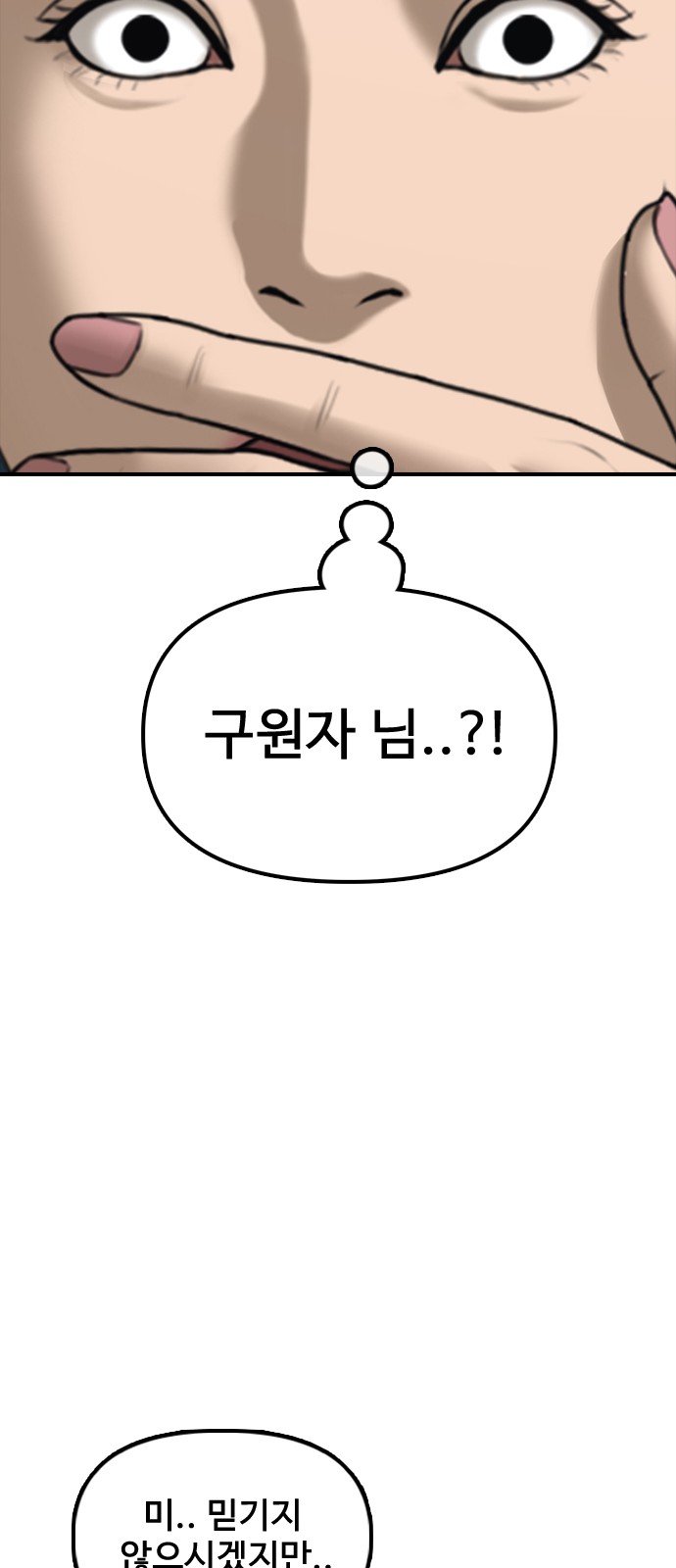 108 페이지