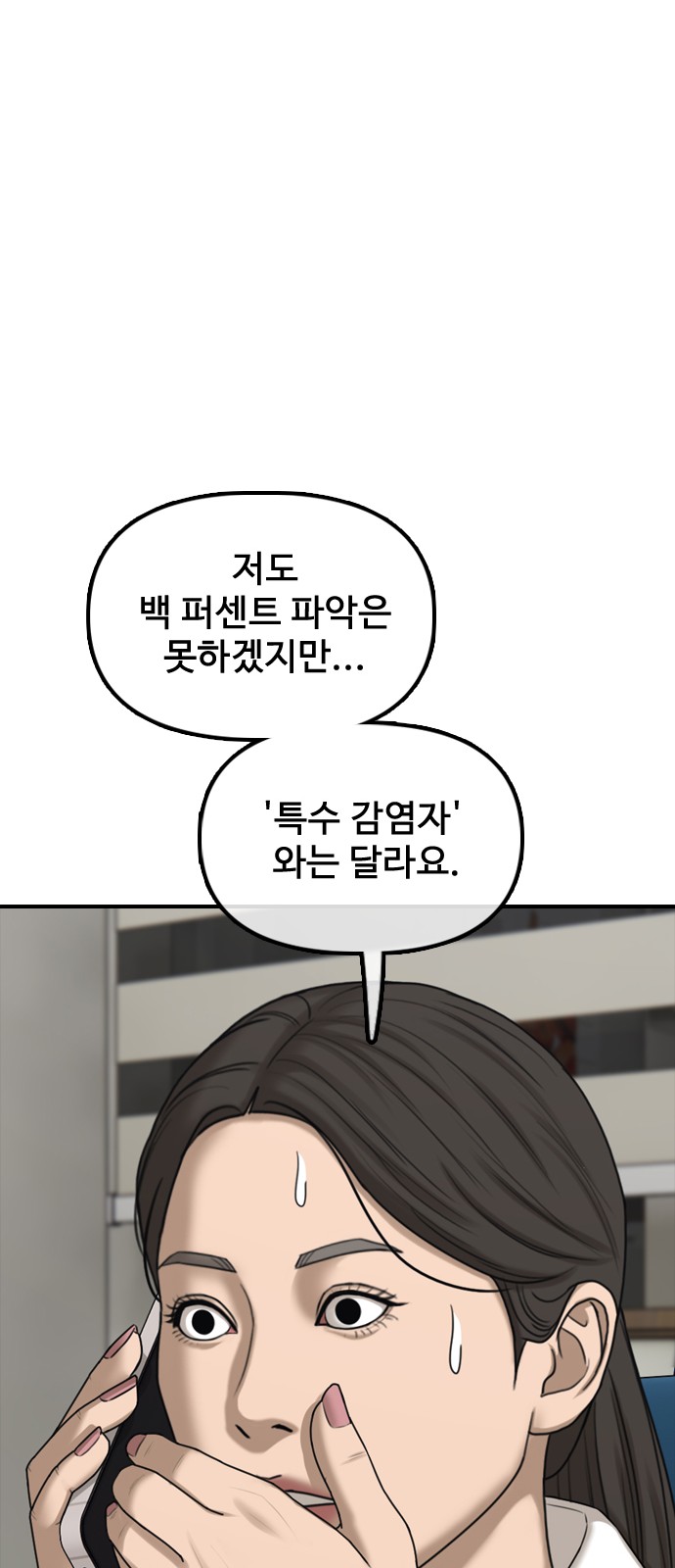 110 페이지