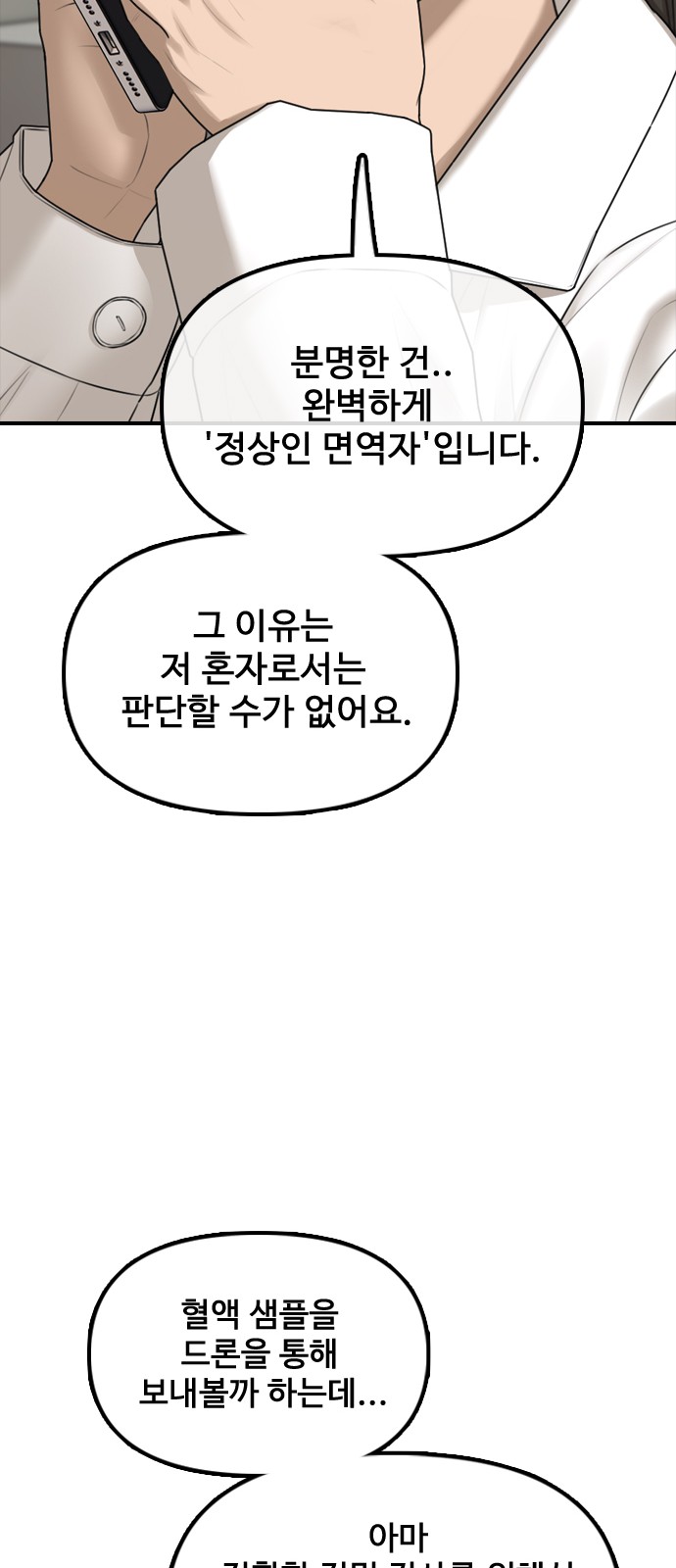 111 페이지