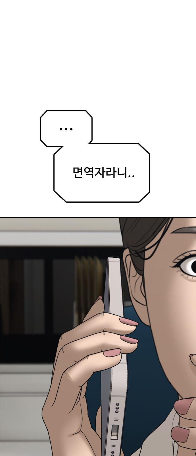 113 페이지
