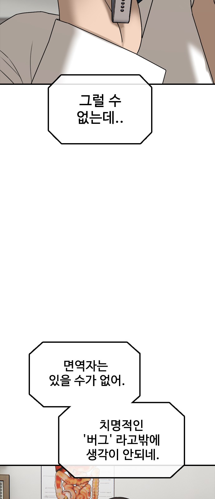 114 페이지