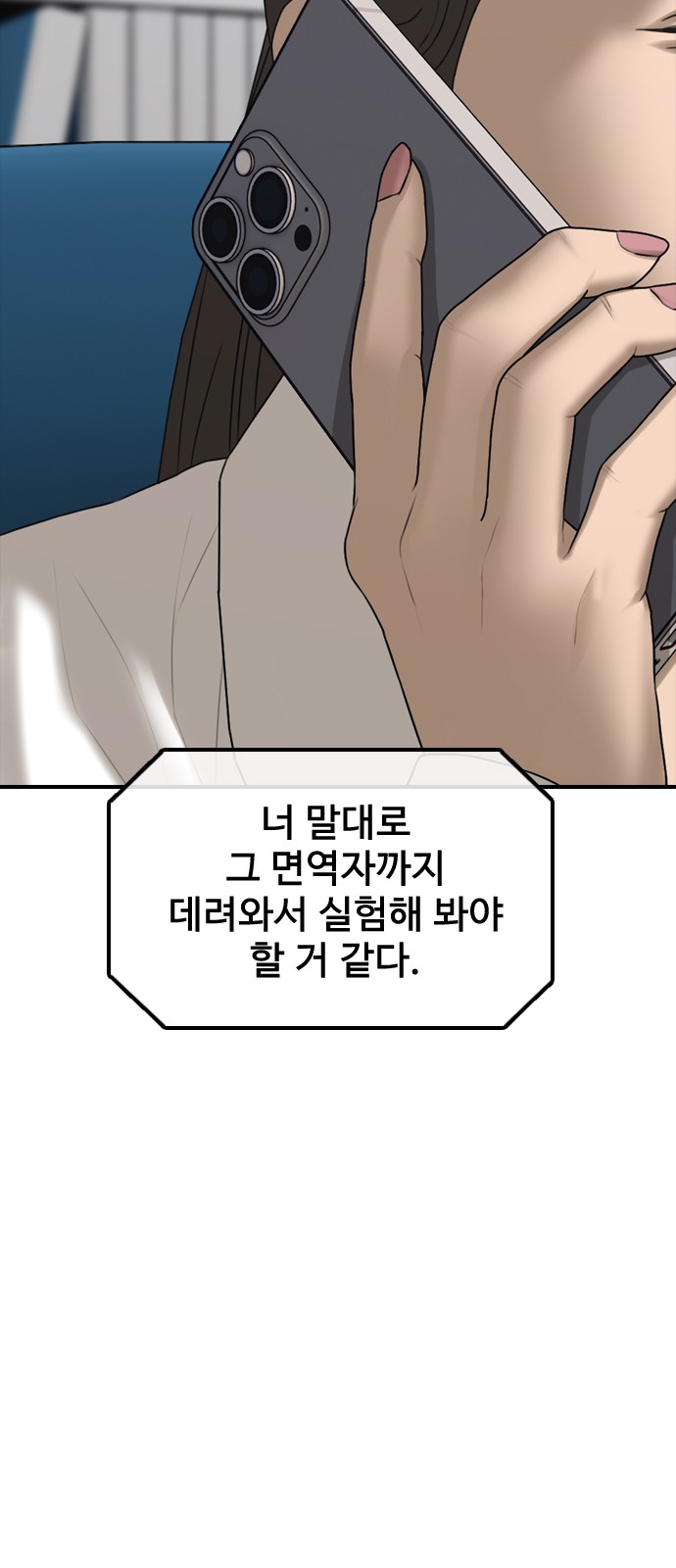 119 페이지