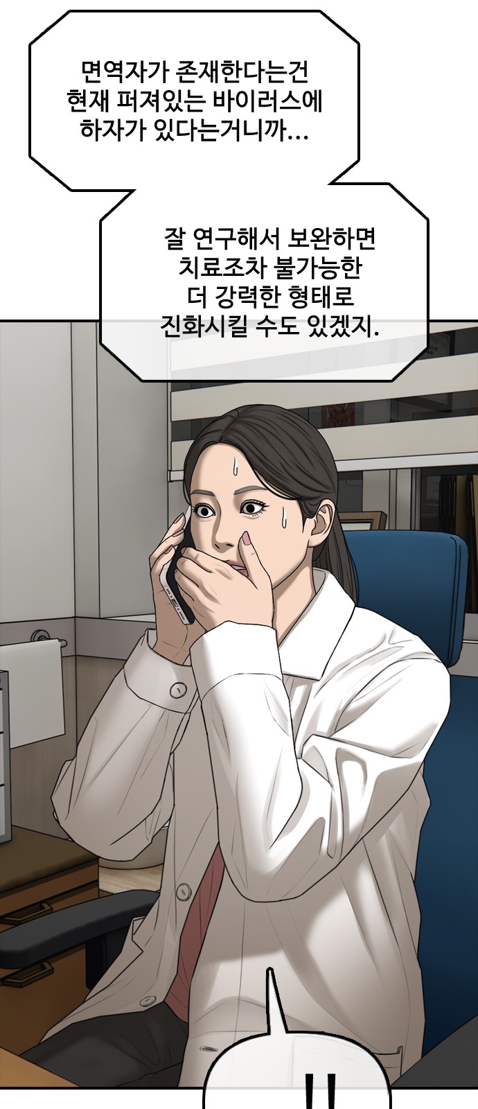 120 페이지
