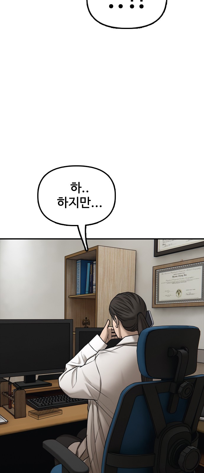 121 페이지