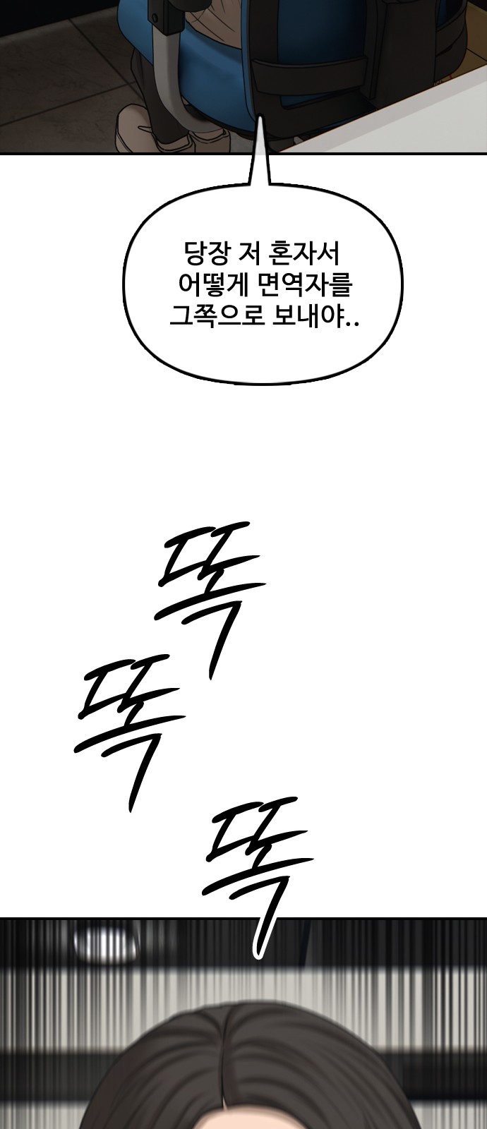 122 페이지
