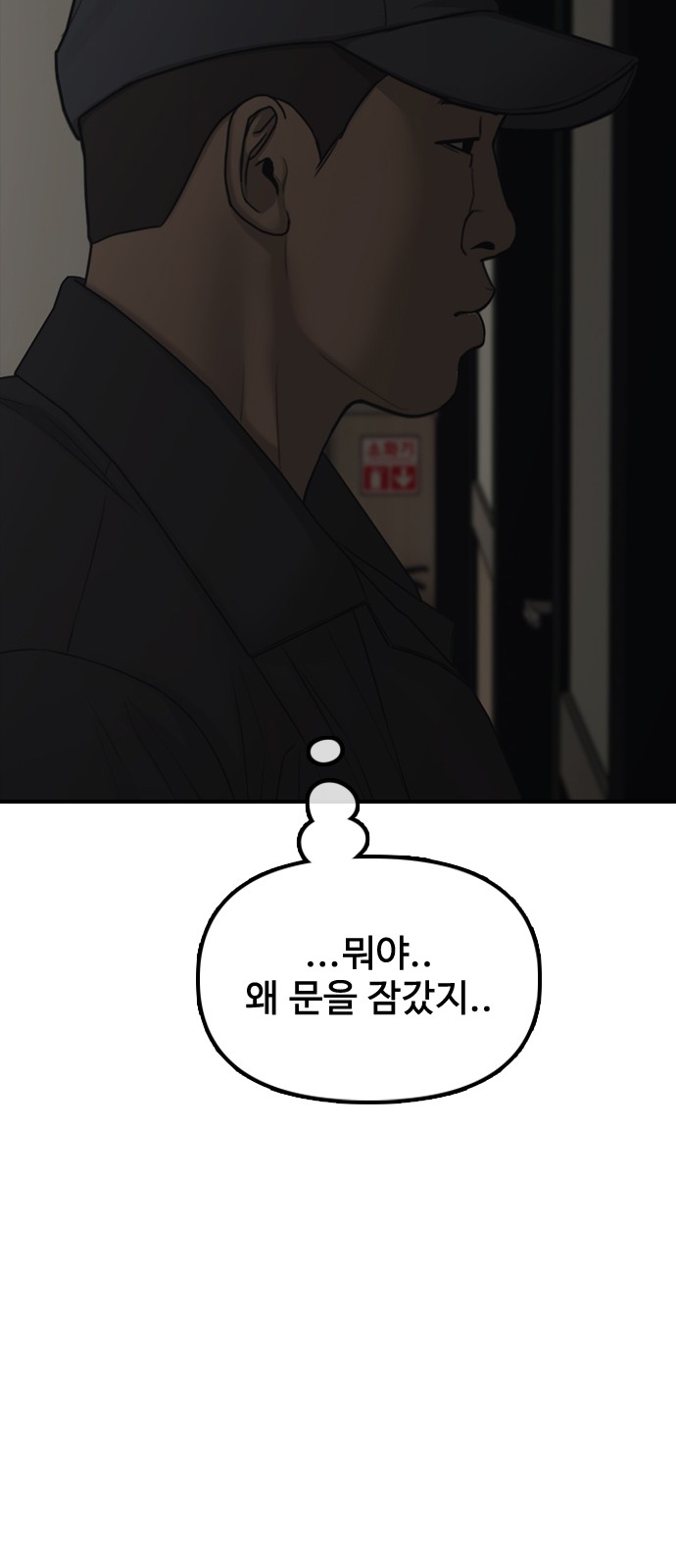127 페이지