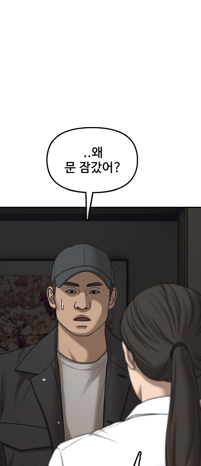 129 페이지