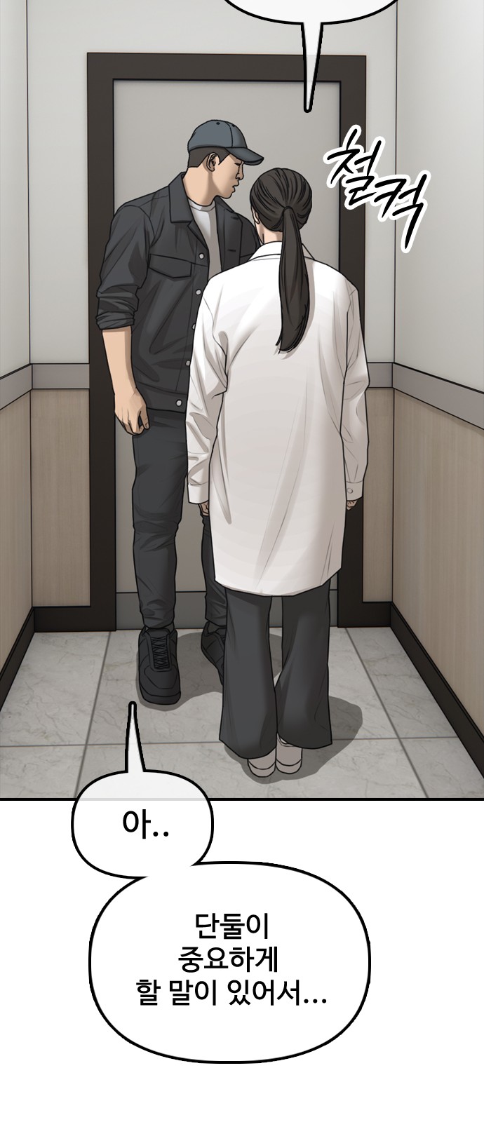 131 페이지