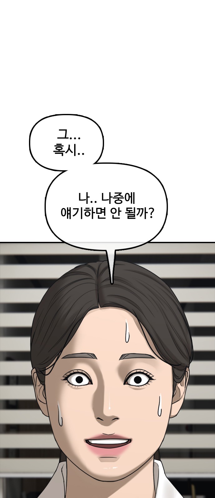 132 페이지