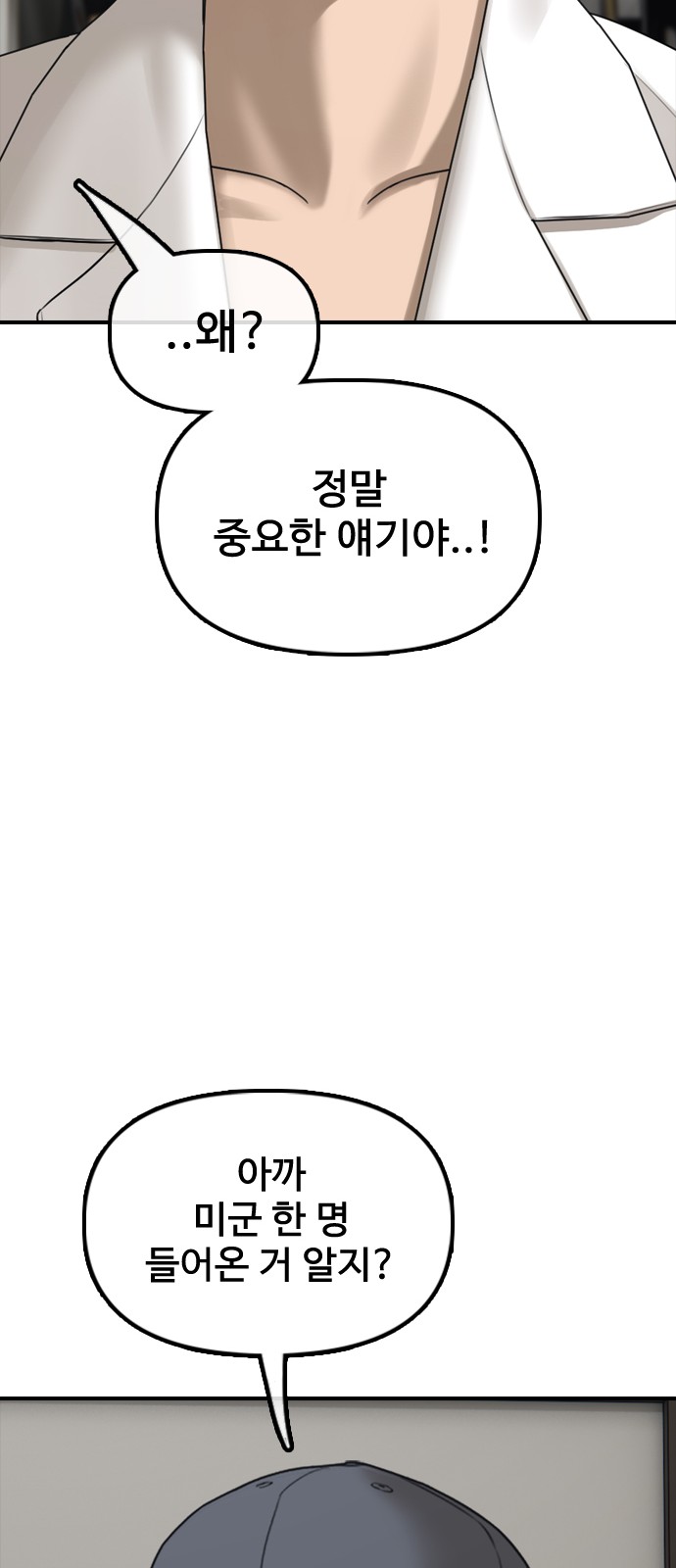 133 페이지