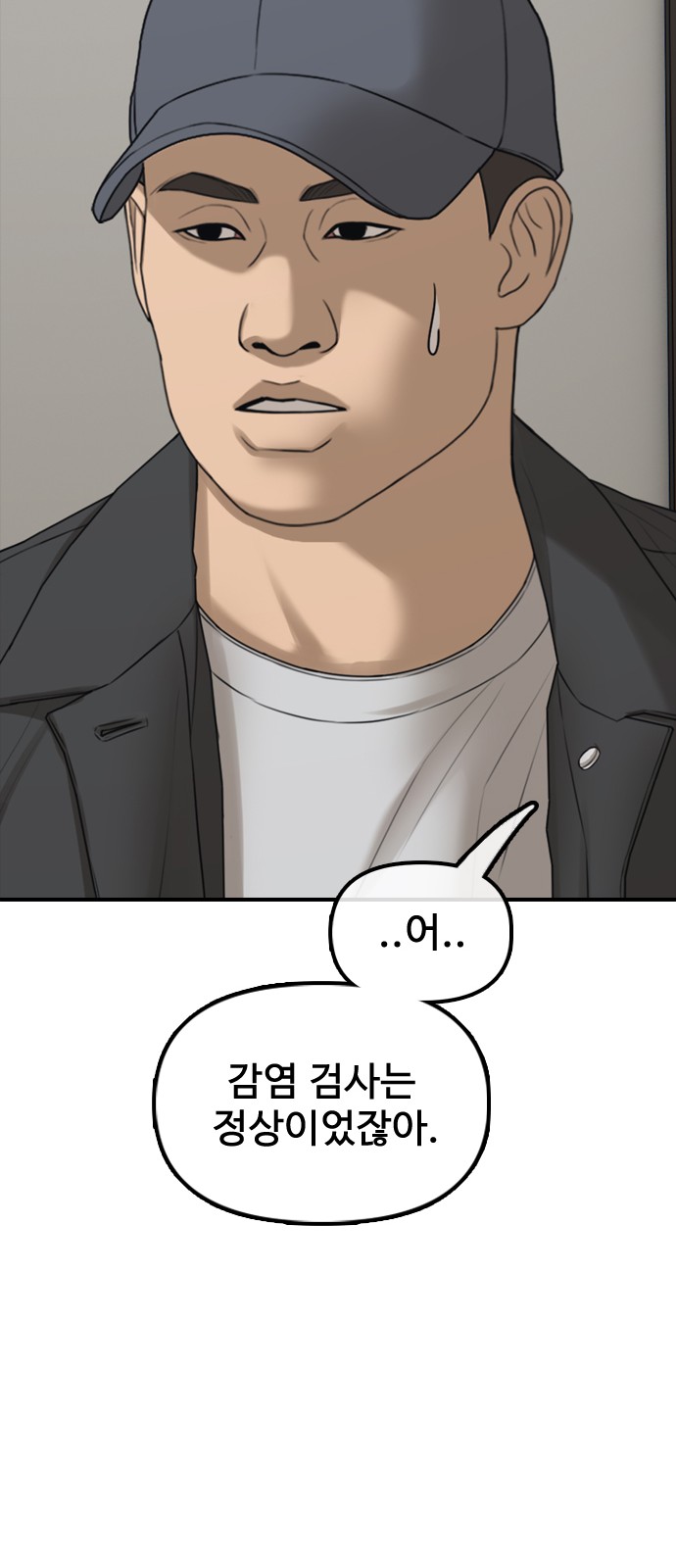 134 페이지