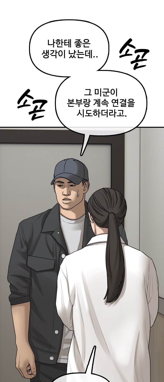 135 페이지