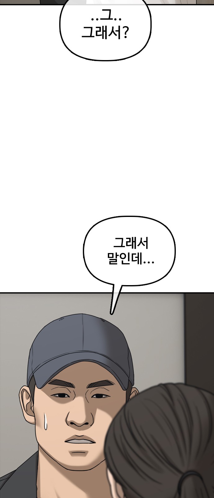 136 페이지