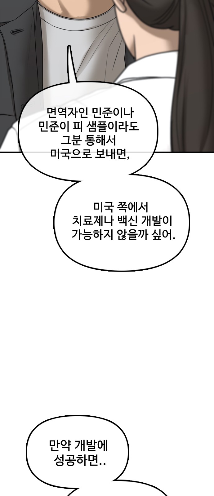 137 페이지