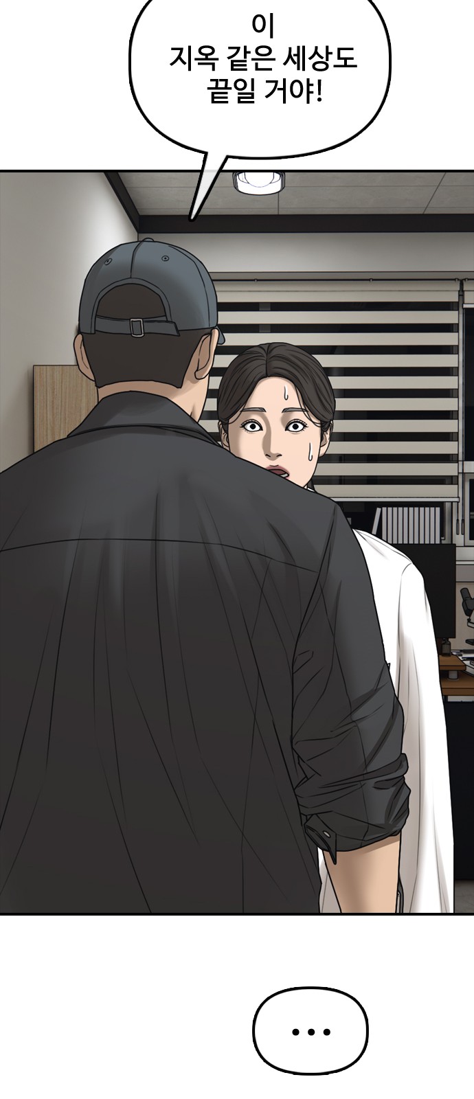 138 페이지