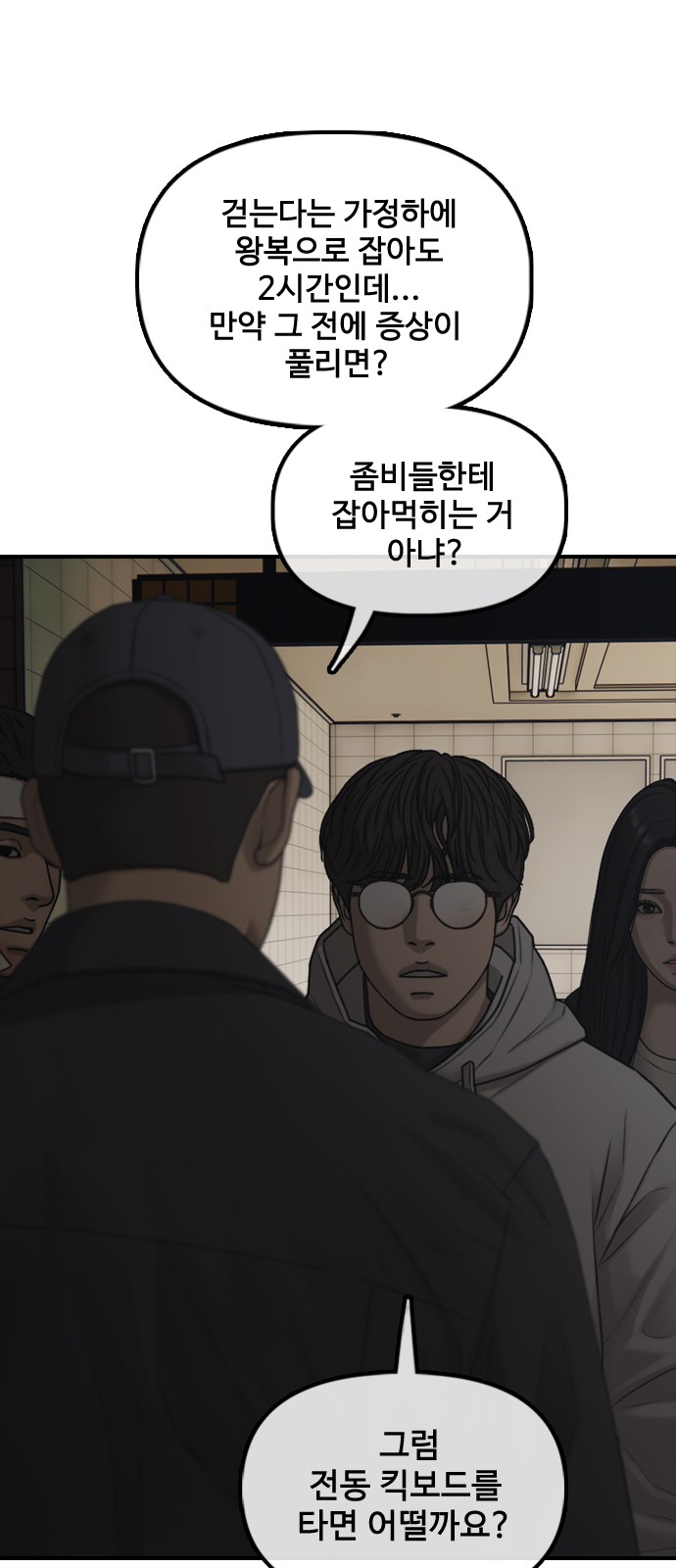 14 페이지