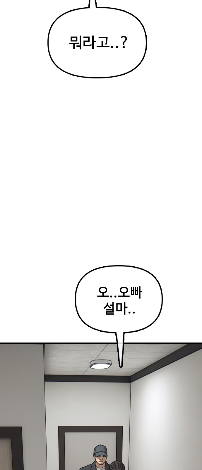 140 페이지