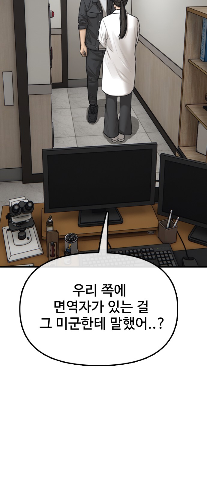 141 페이지