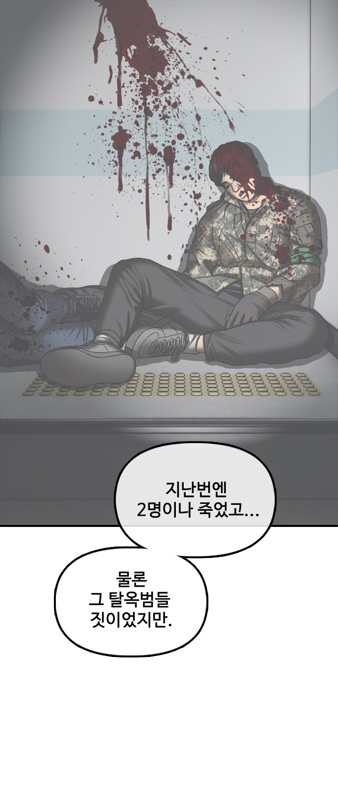 17 페이지