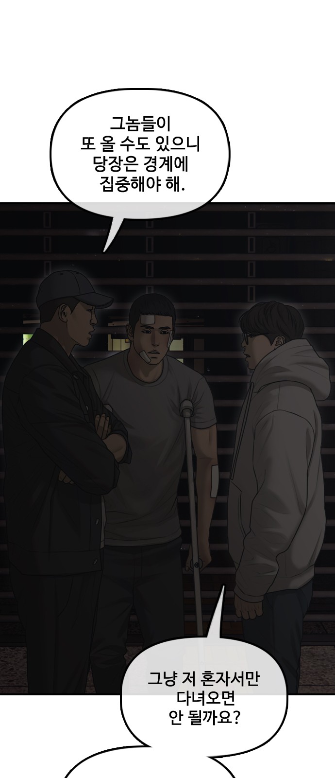 18 페이지