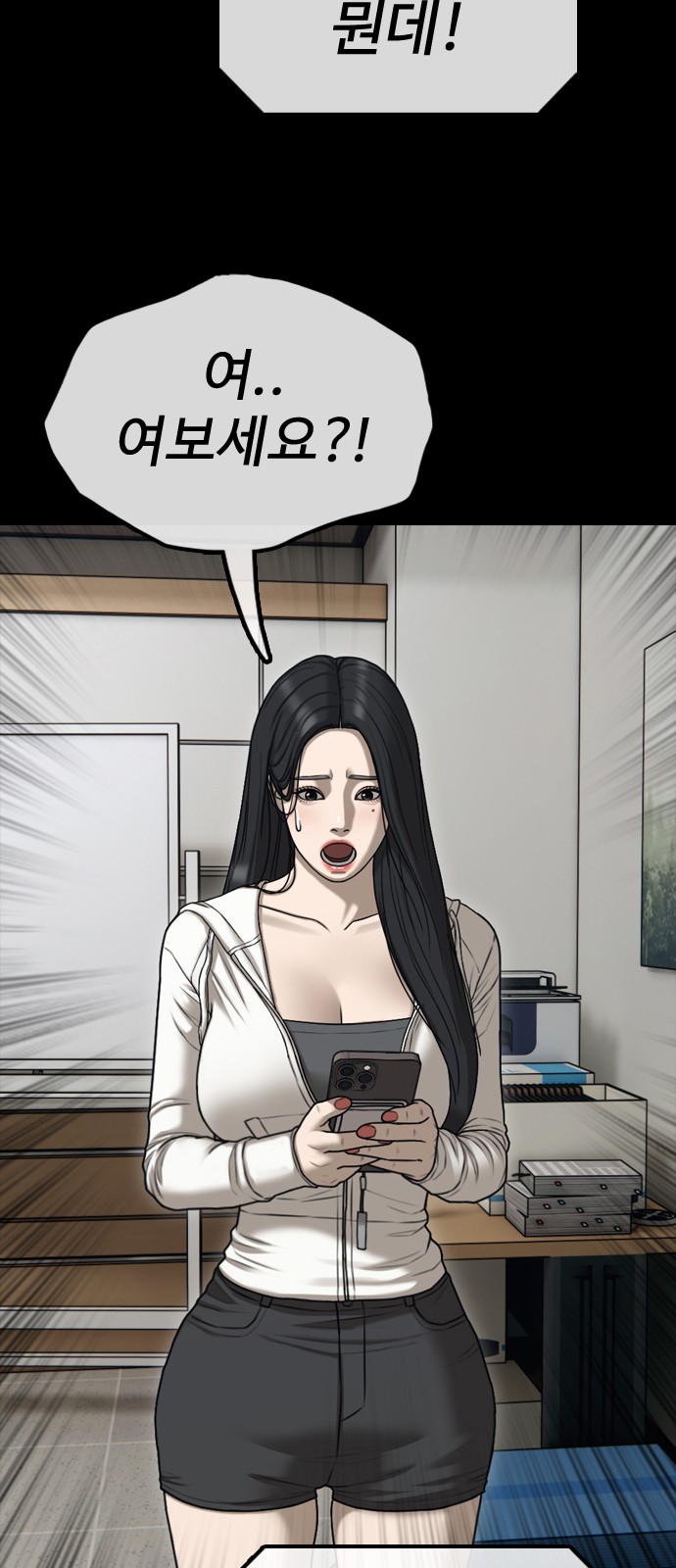 36 페이지