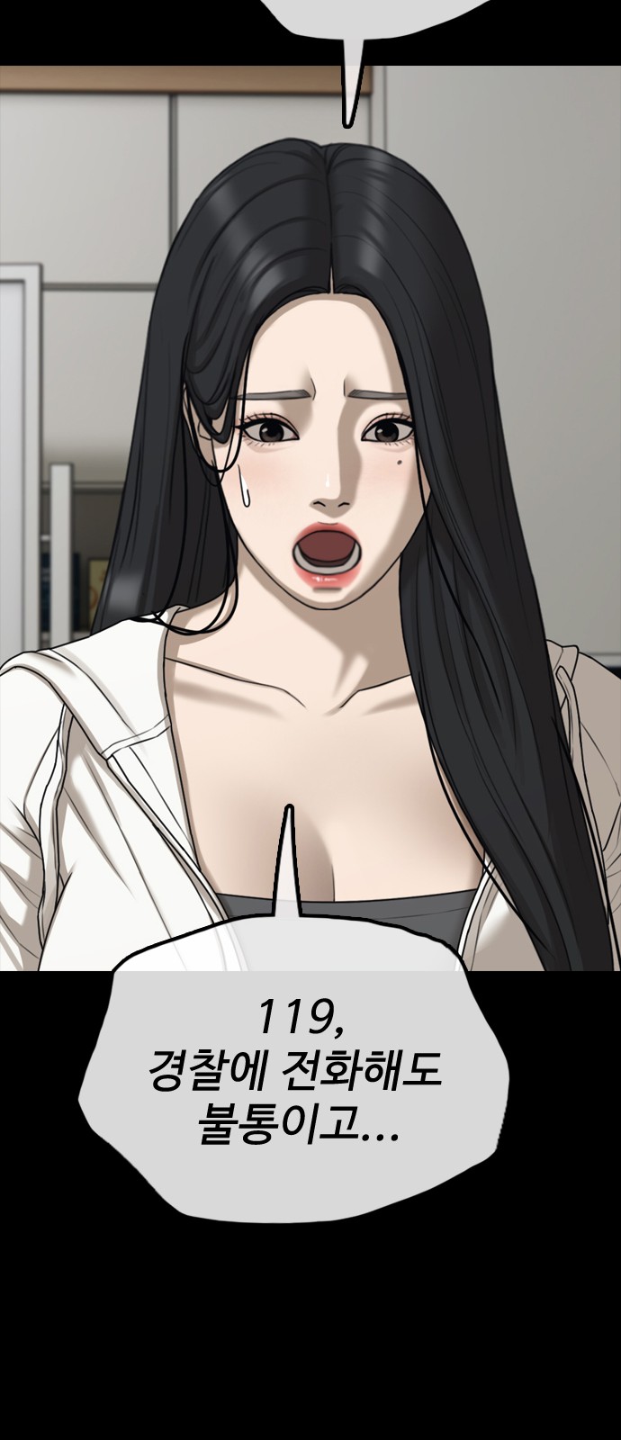38 페이지