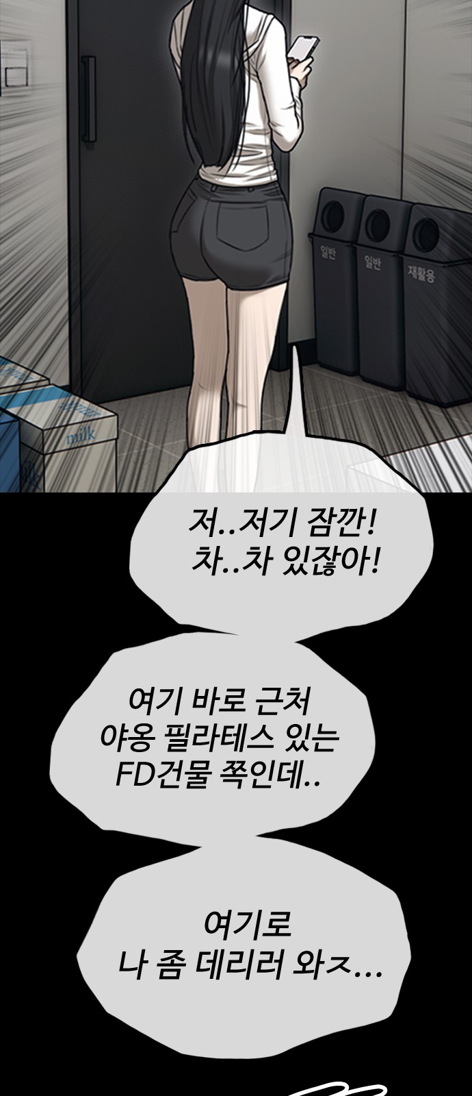 41 페이지