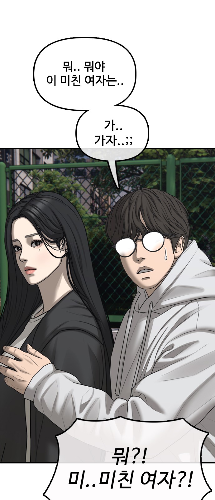 57 페이지