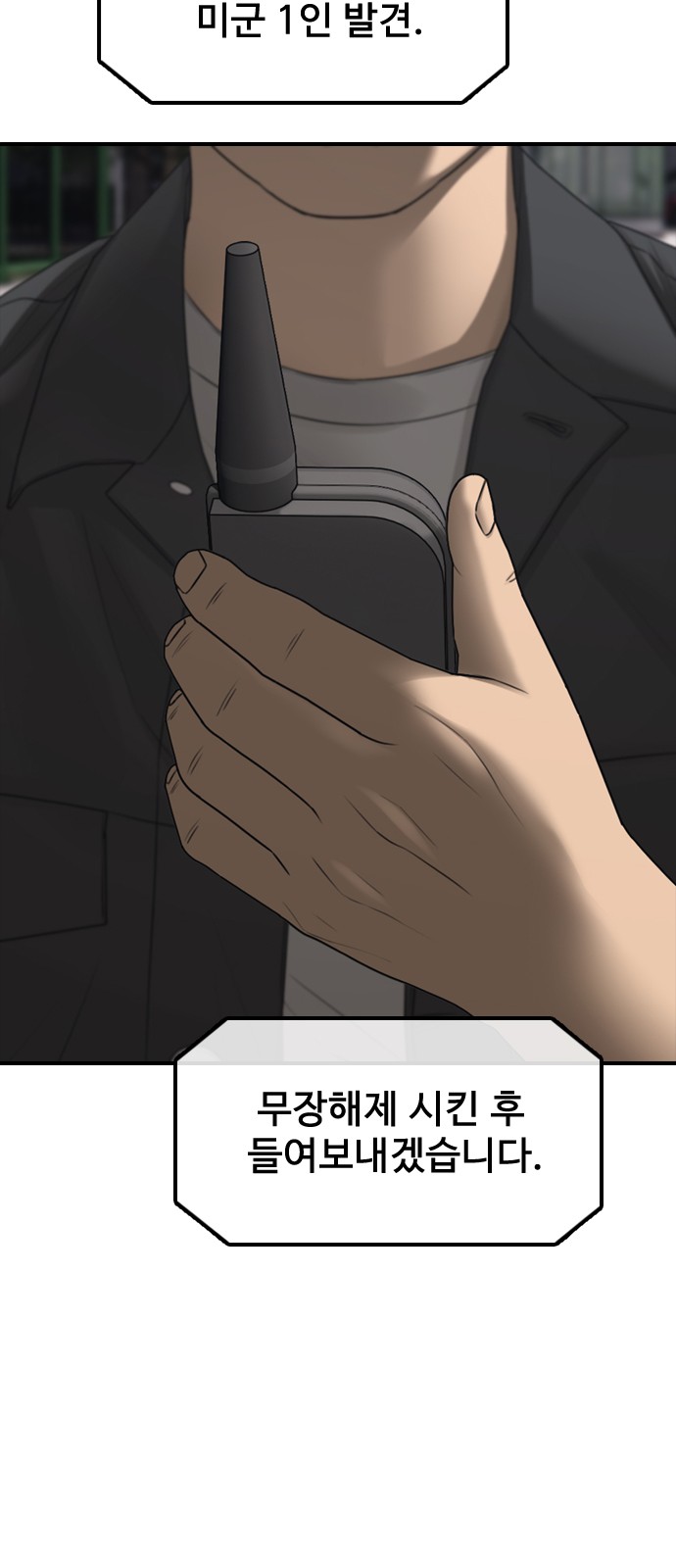 66 페이지
