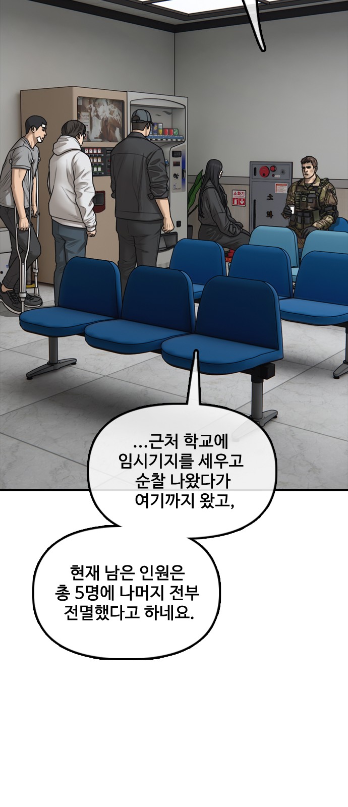 76 페이지