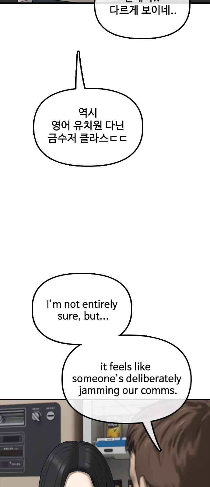 78 페이지