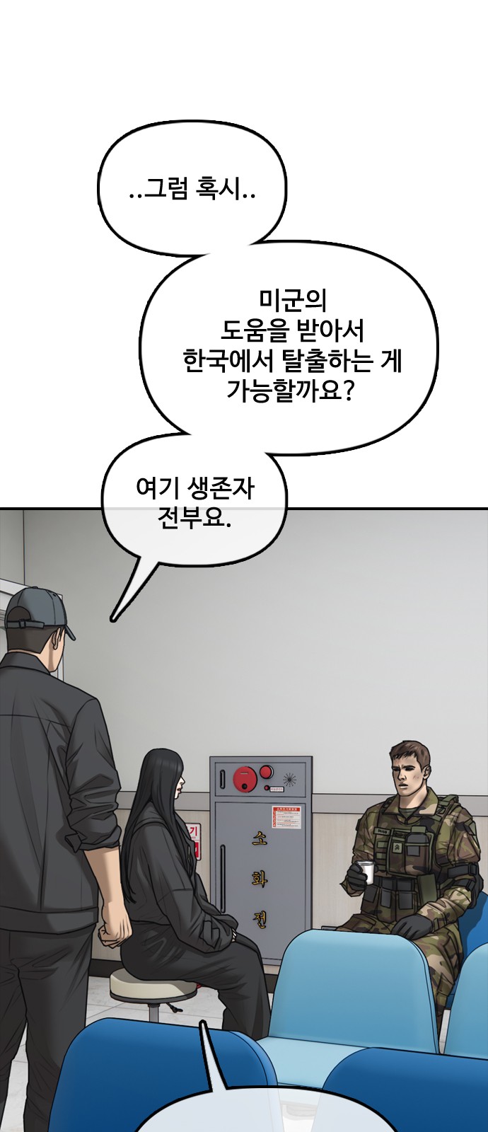 80 페이지