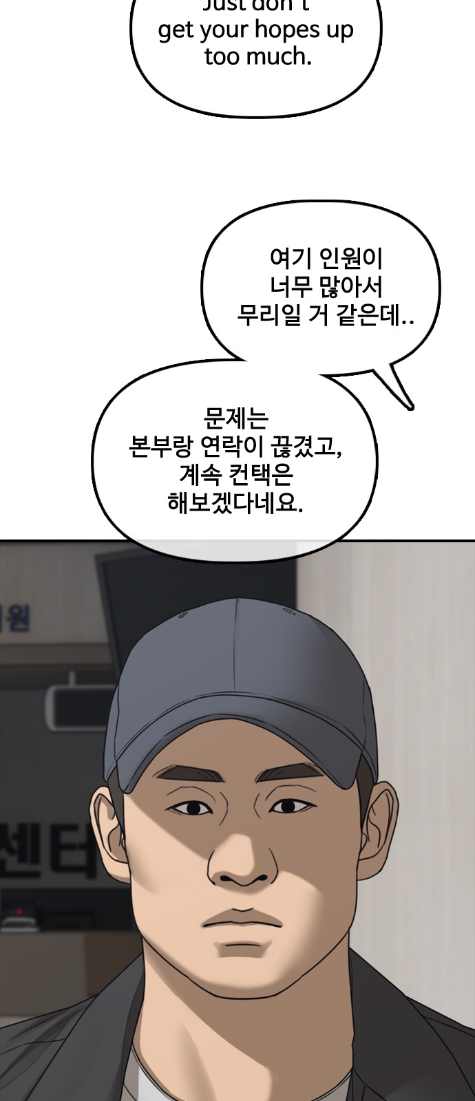 83 페이지