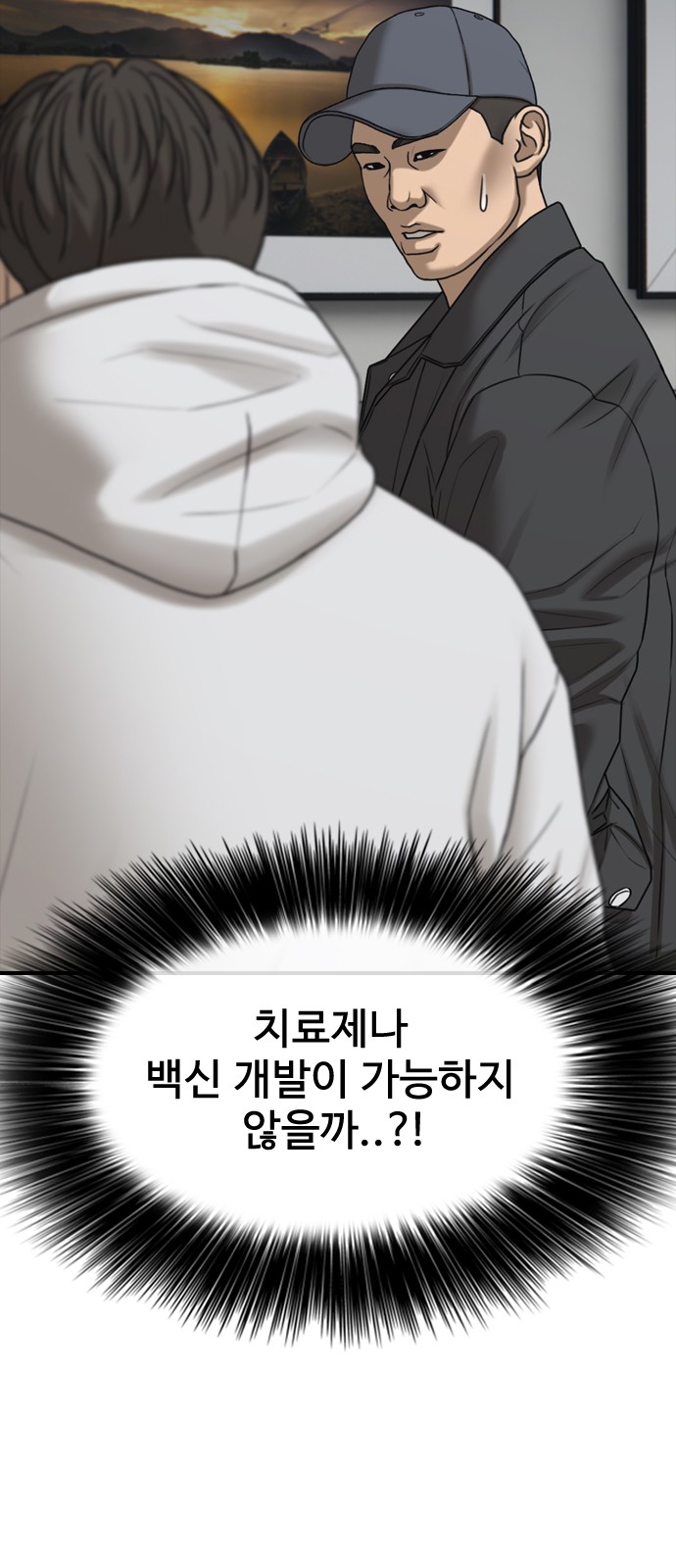 85 페이지